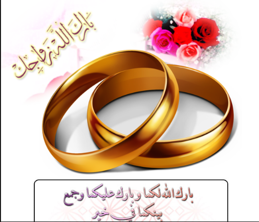 زياد المحلاوي يدعوكم لحفل زفاف ابنه